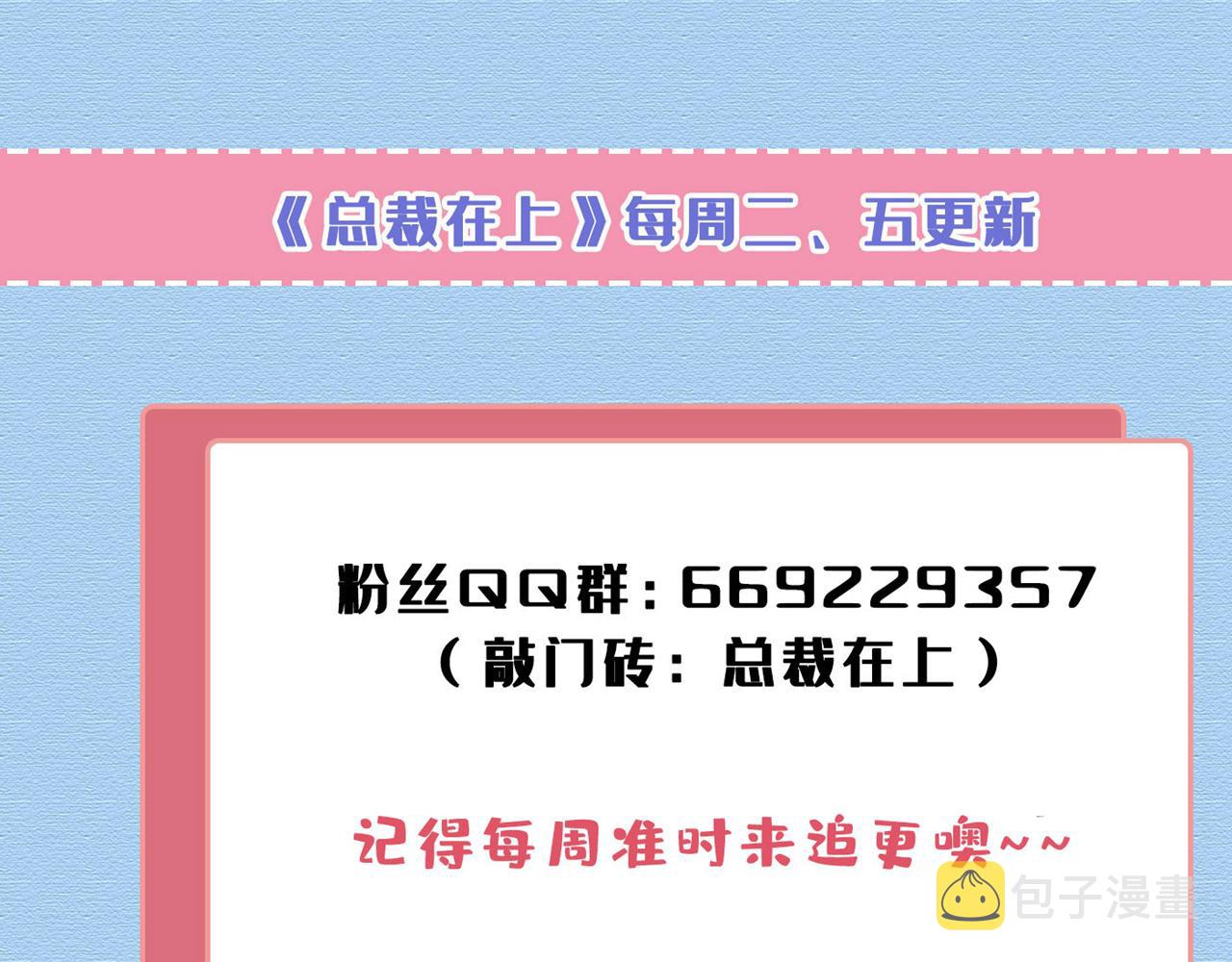 第536话 你为什么不哭？102