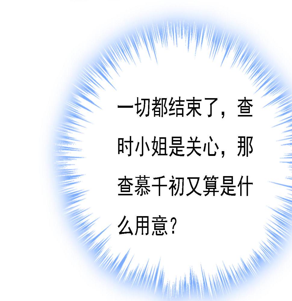 第571话 我很下贱吗？67