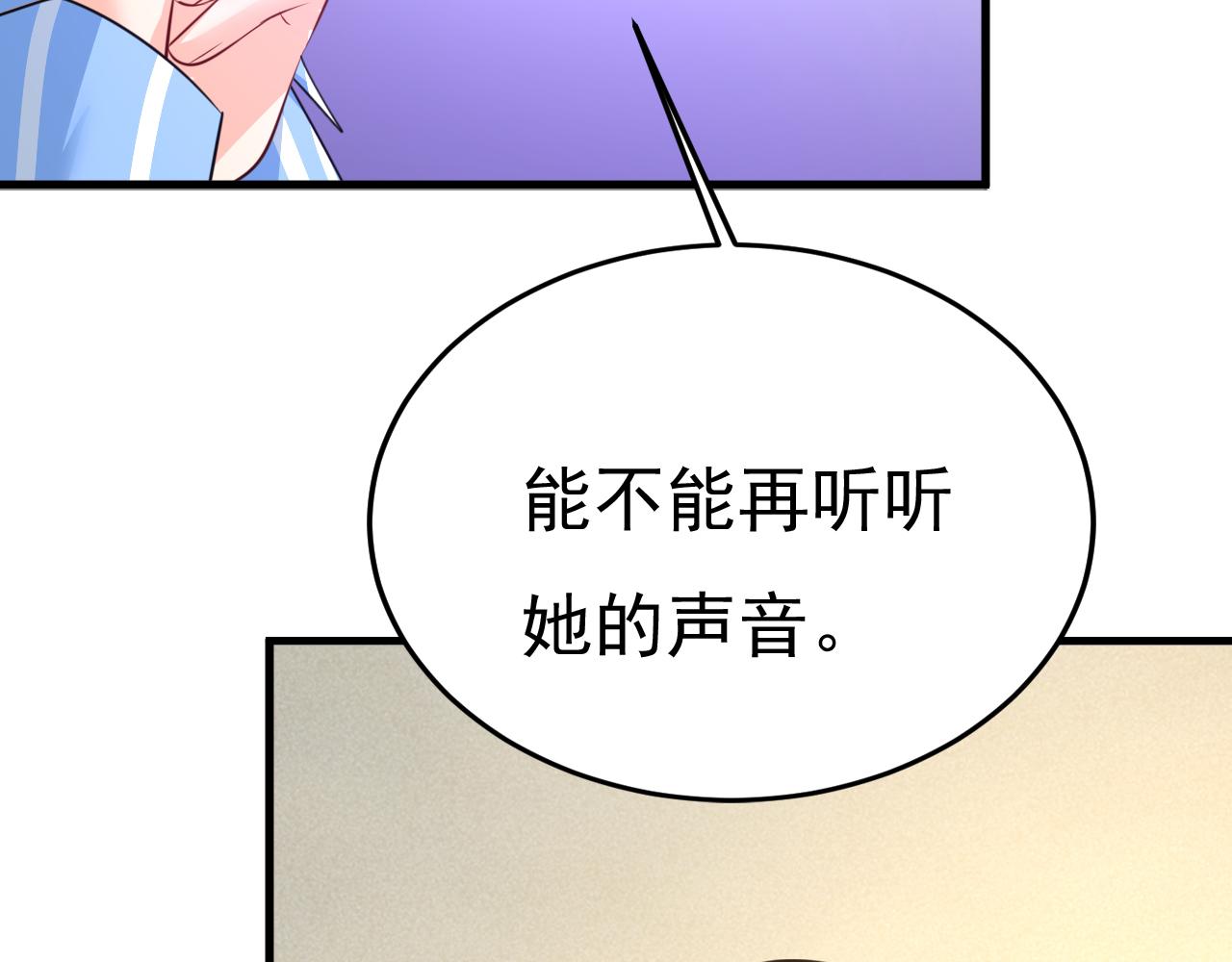 第528话 我给你两天的时间92