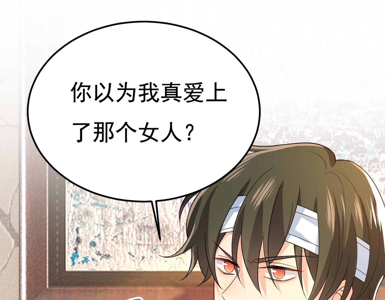 第524话 这才是真相？63