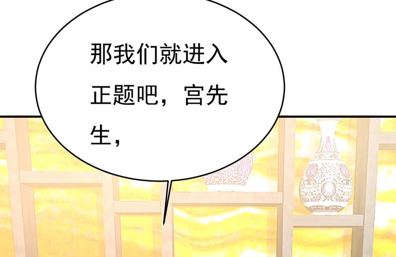 第400话 就是喜欢你！11