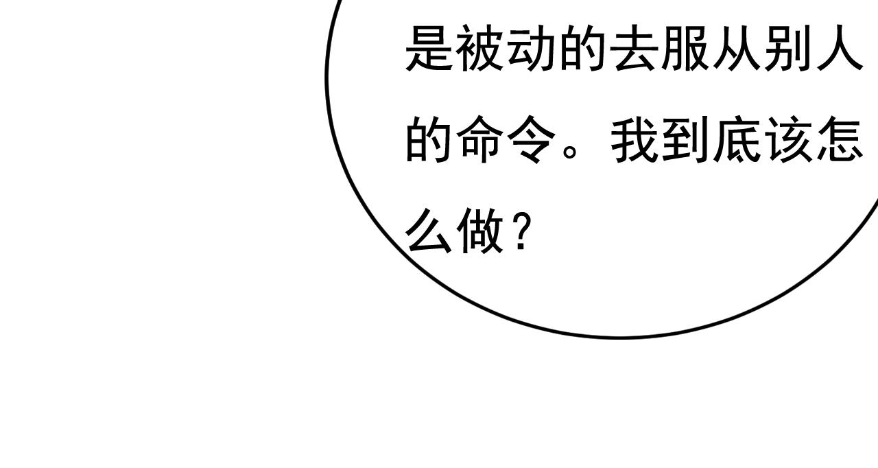 第529话 我该和他走下去吗98