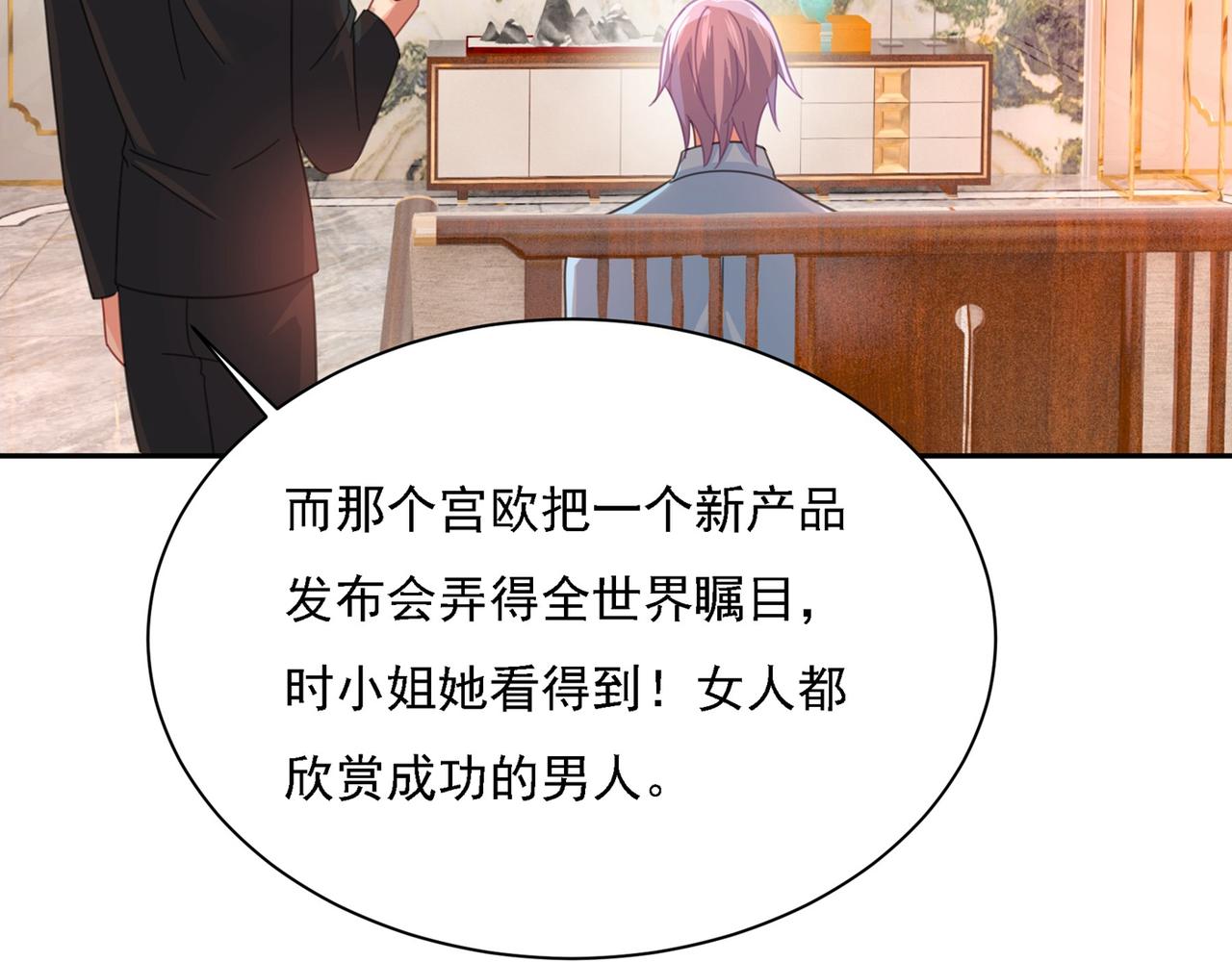 第325话 你现在像一个懦夫78
