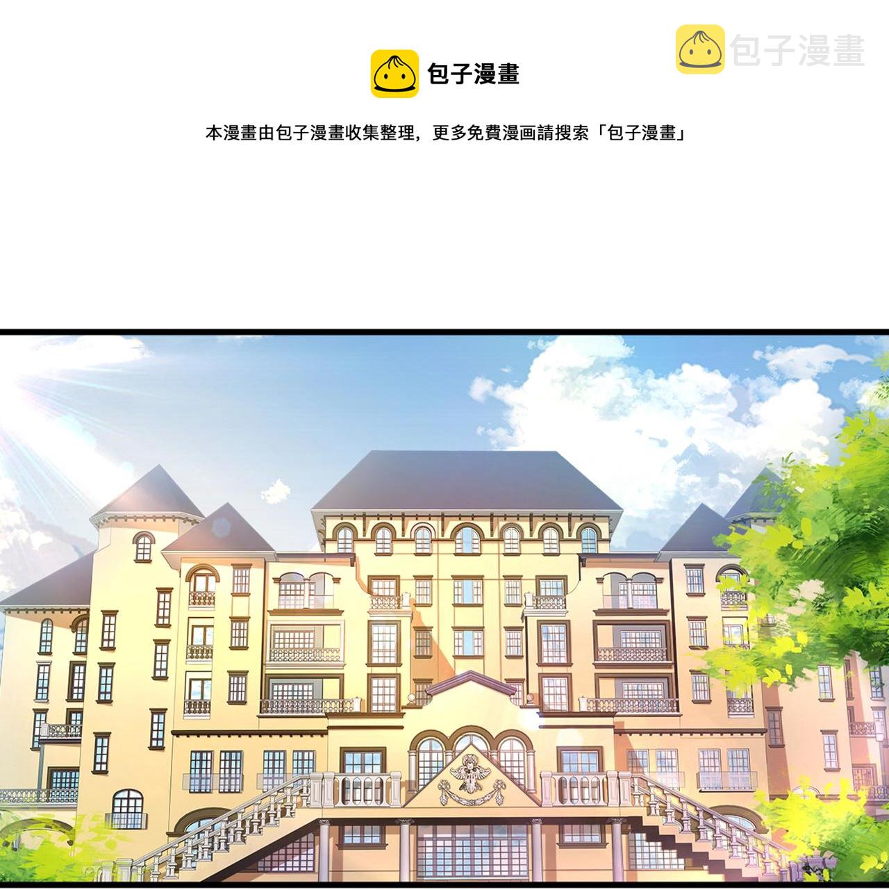 第385话 宫欧，我怀孕了0