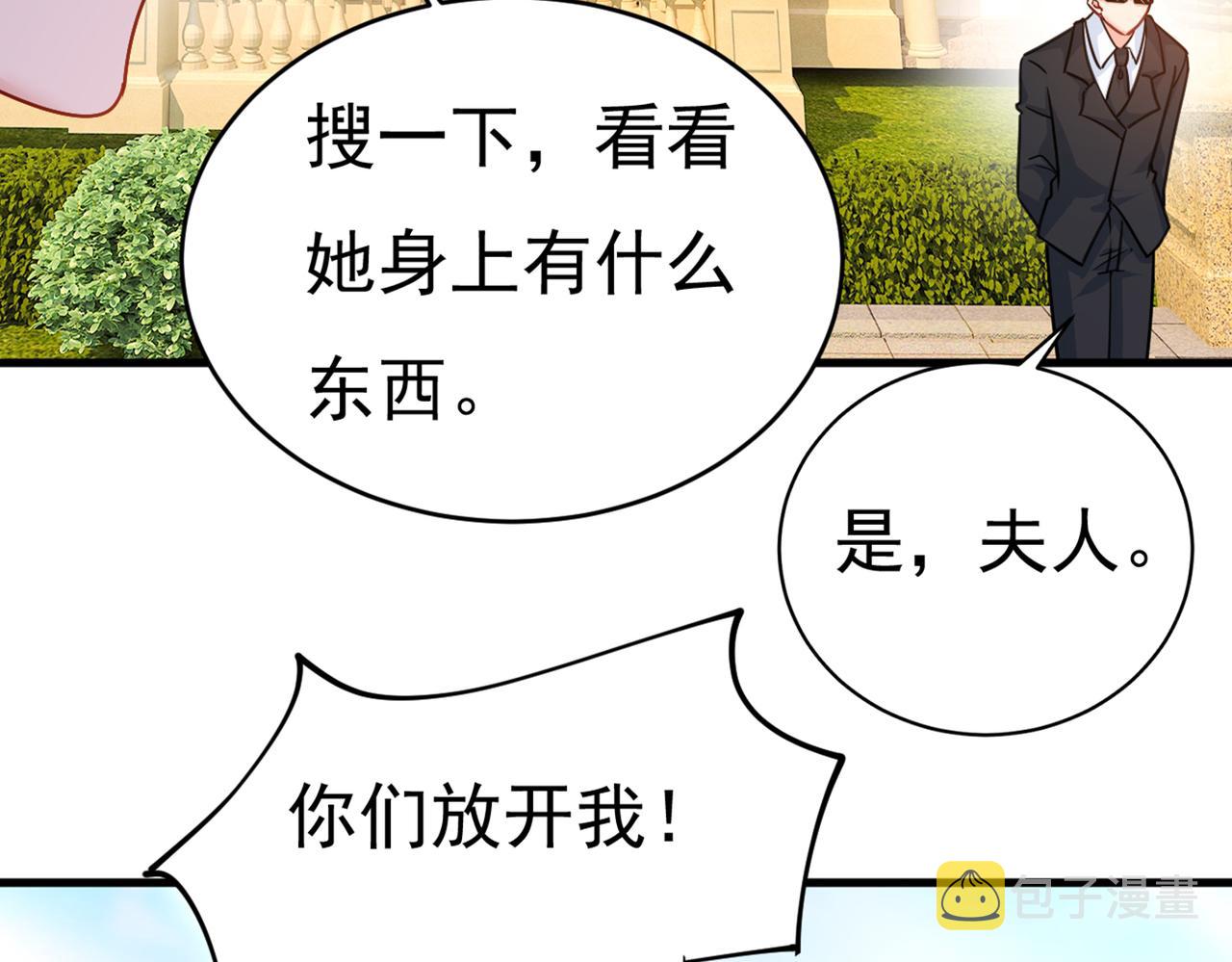 第377话 我会自证清白的65