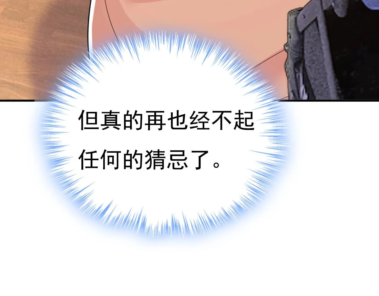 第628话 我该履行诺言了46