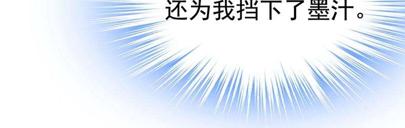 第409话 我会让你后悔一辈子46