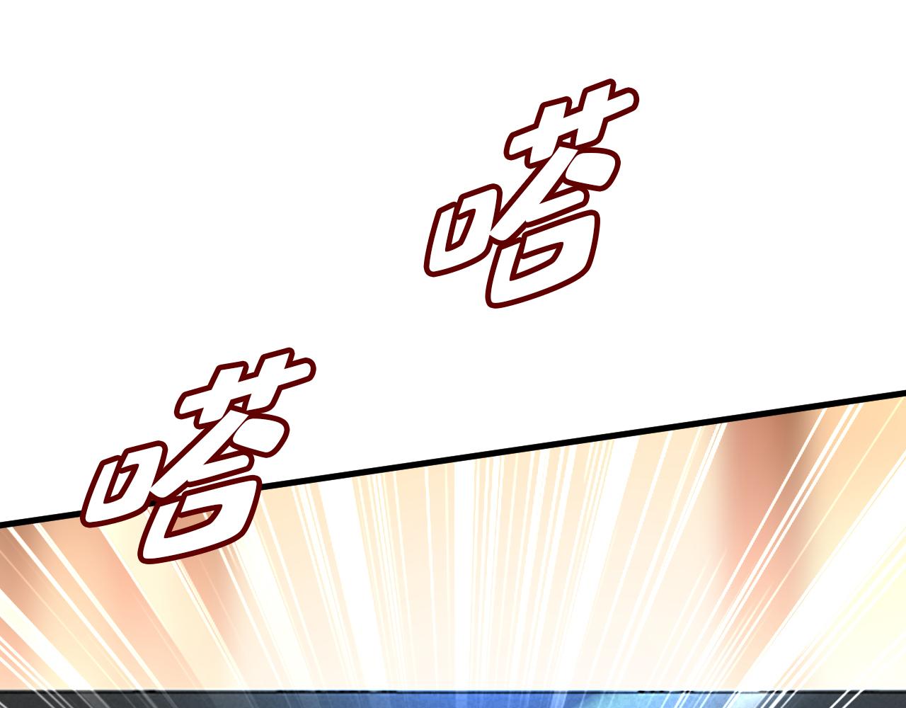 第473话 什么也查不到？！15