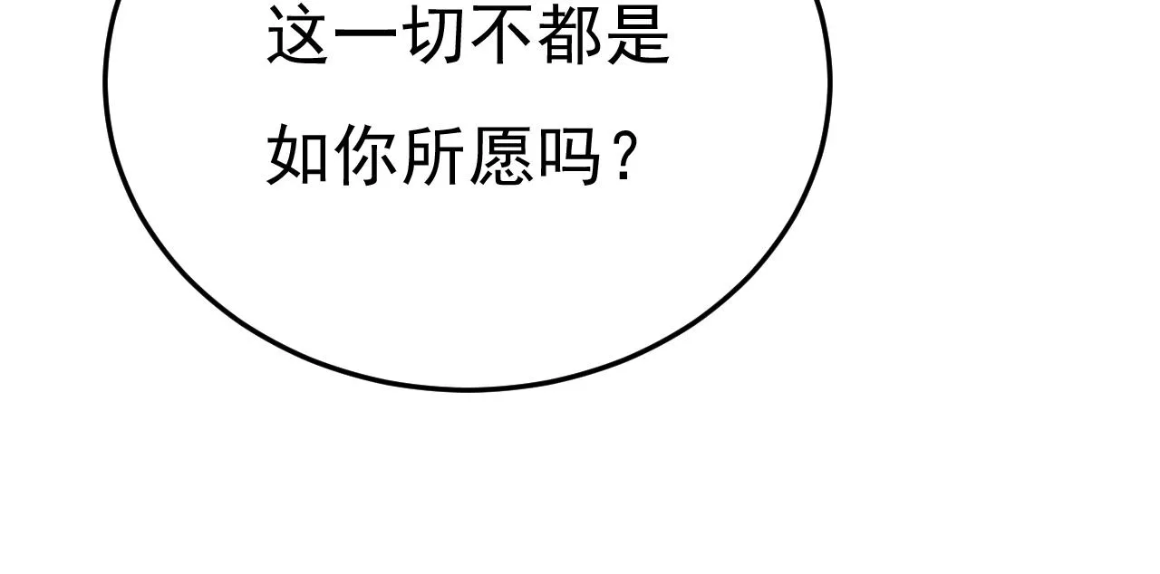 第584话 你还满意吗？47