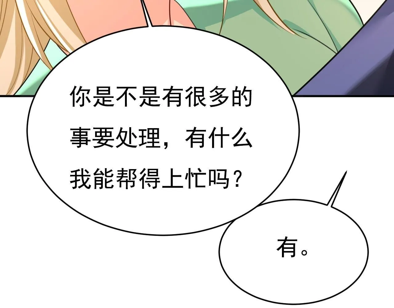 第605话 对不起，我做不到37