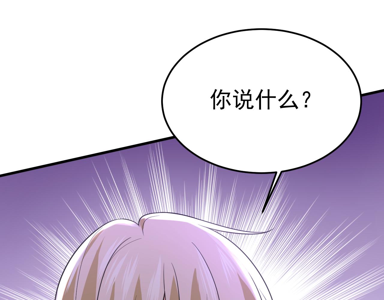 第523话 你有找过我？74