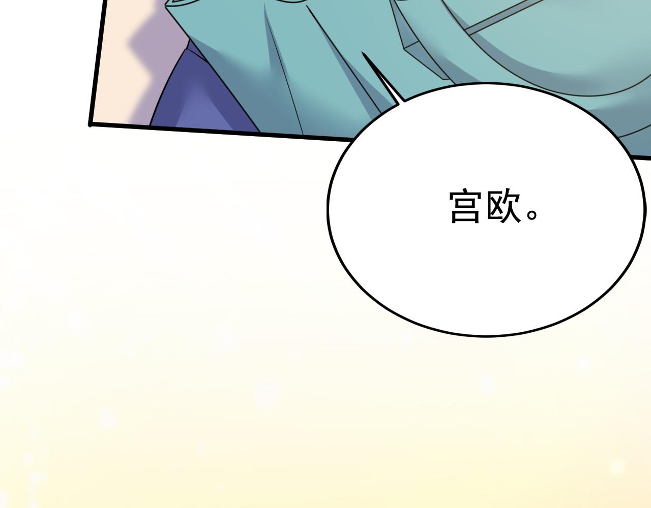 第525话 你这是什么意思？96