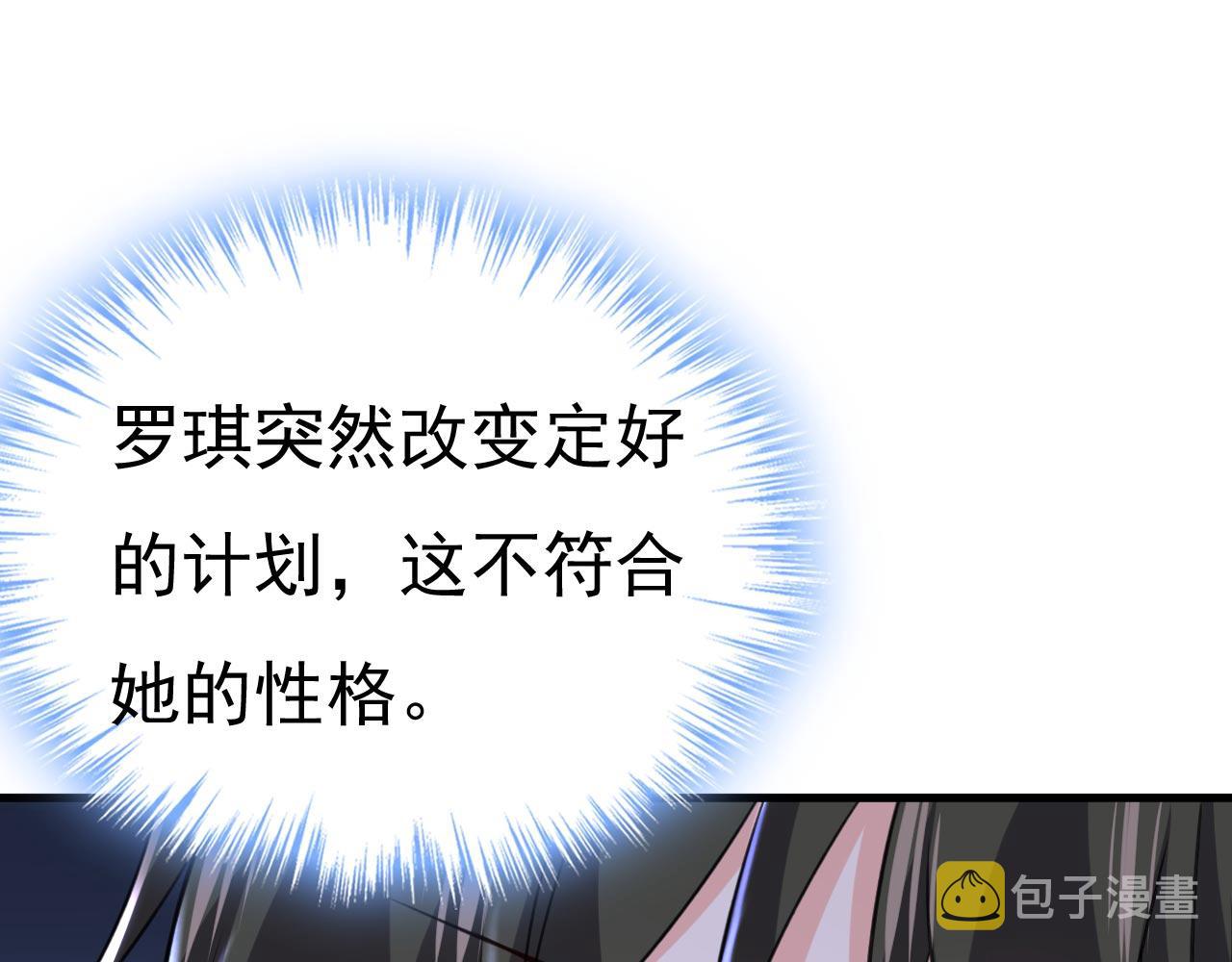 第479话 时小念是坐船走的？95