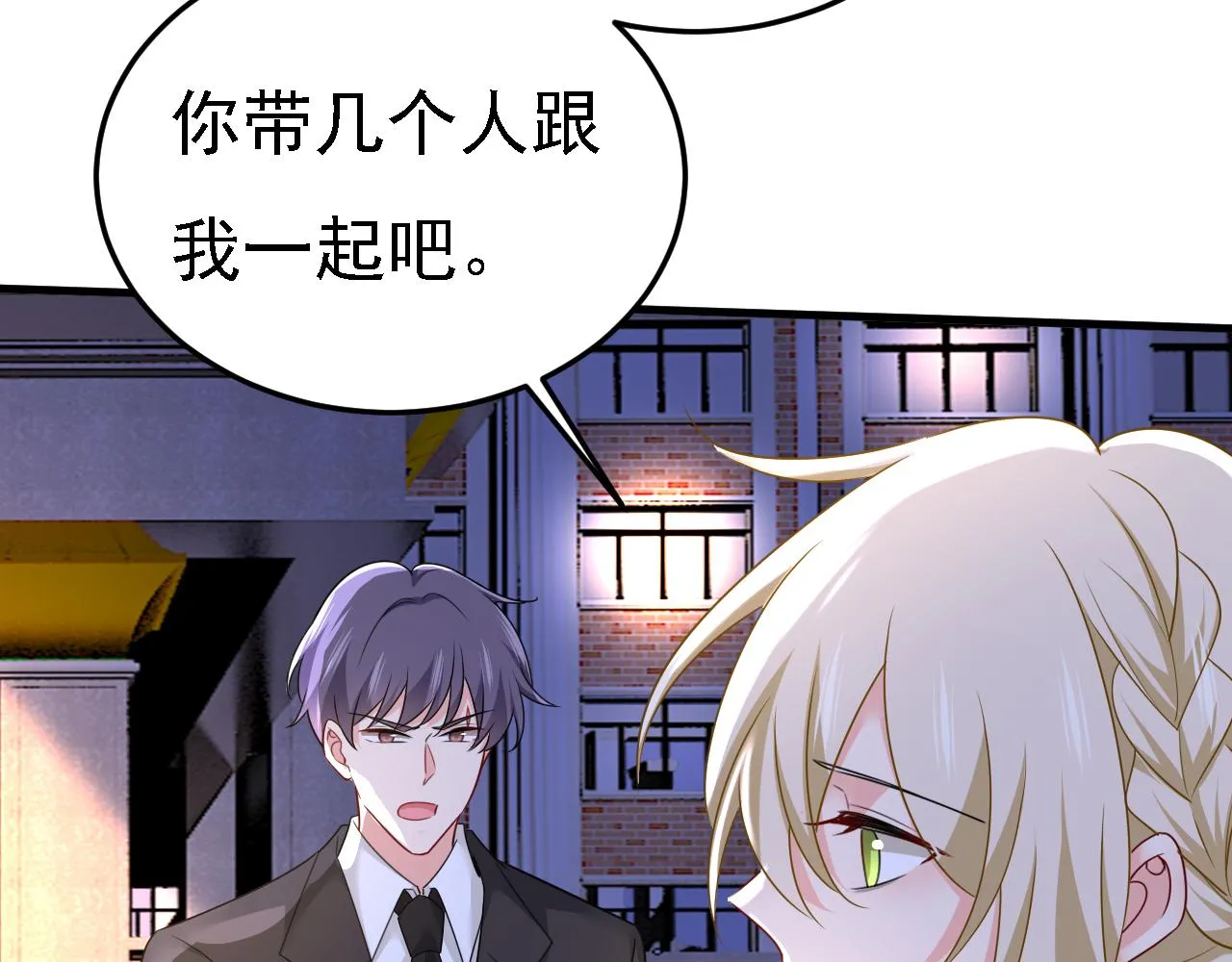 第580话 他一定不能出事！53