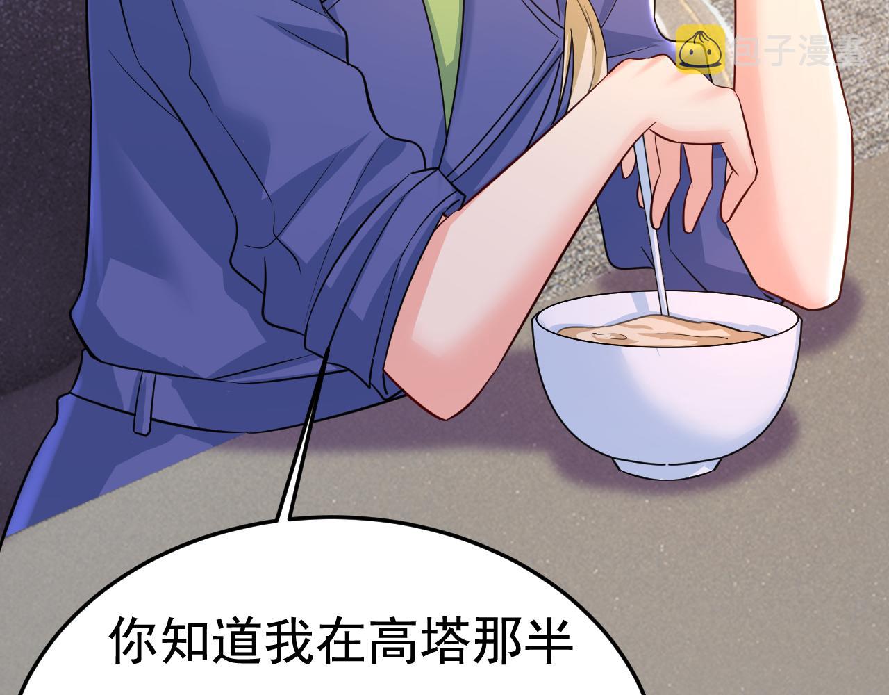 第508话这本漫画我不画了19