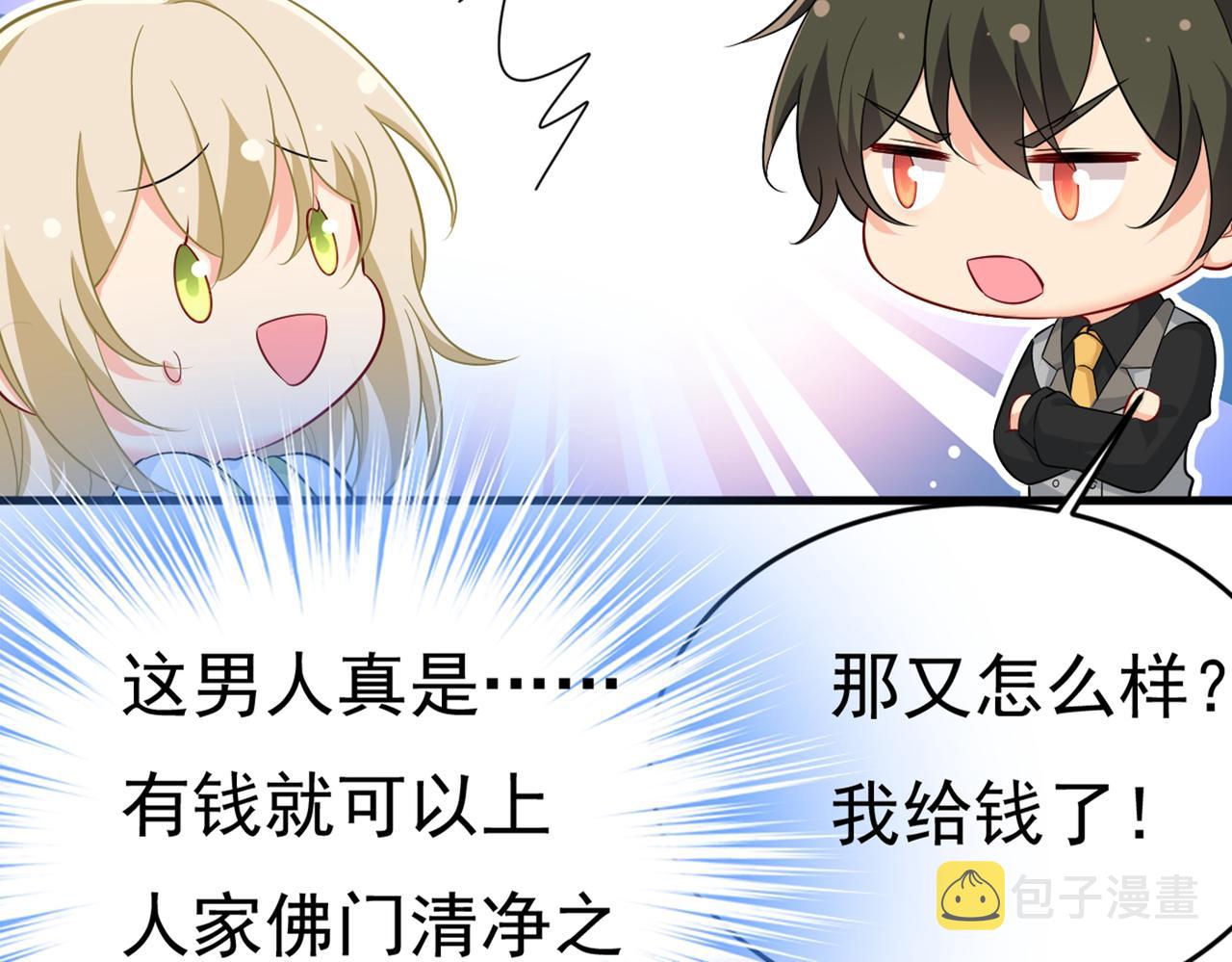 第412话 不想给他太大的压力103