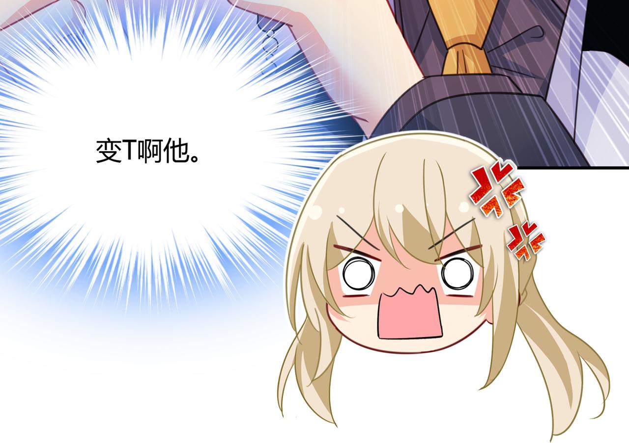第345话 这个项圈你要不要戴55
