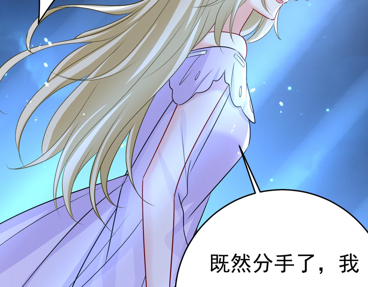 第432话 我同意和你分手42