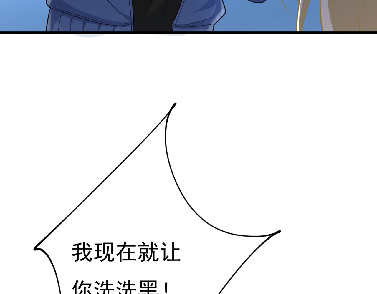 第408话 请你给我一点支持！88