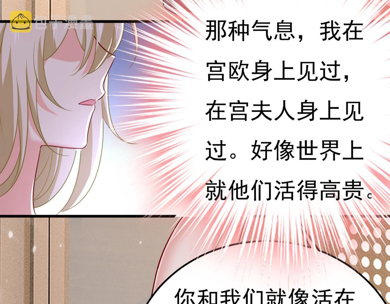 第416话 偏执就是爱么？3