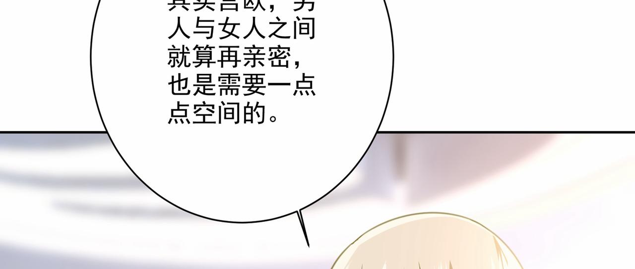第309话 我怎么这么离不开你70