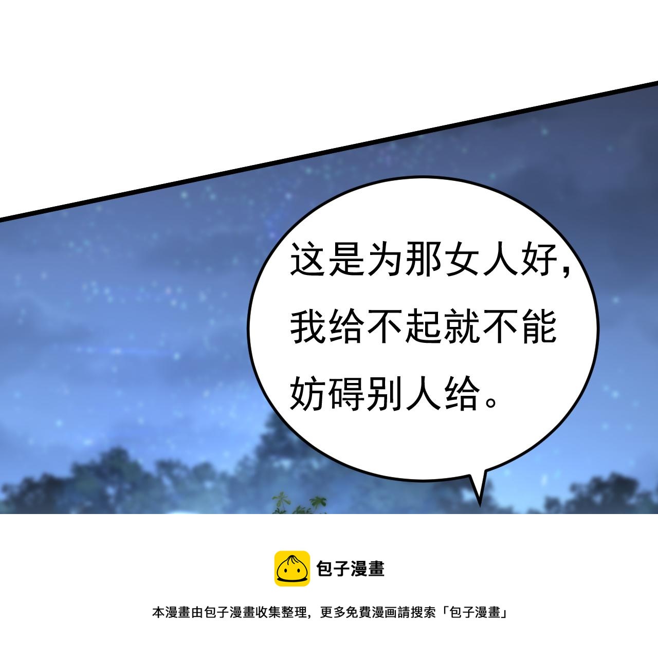 第468话 我现在做得对么92
