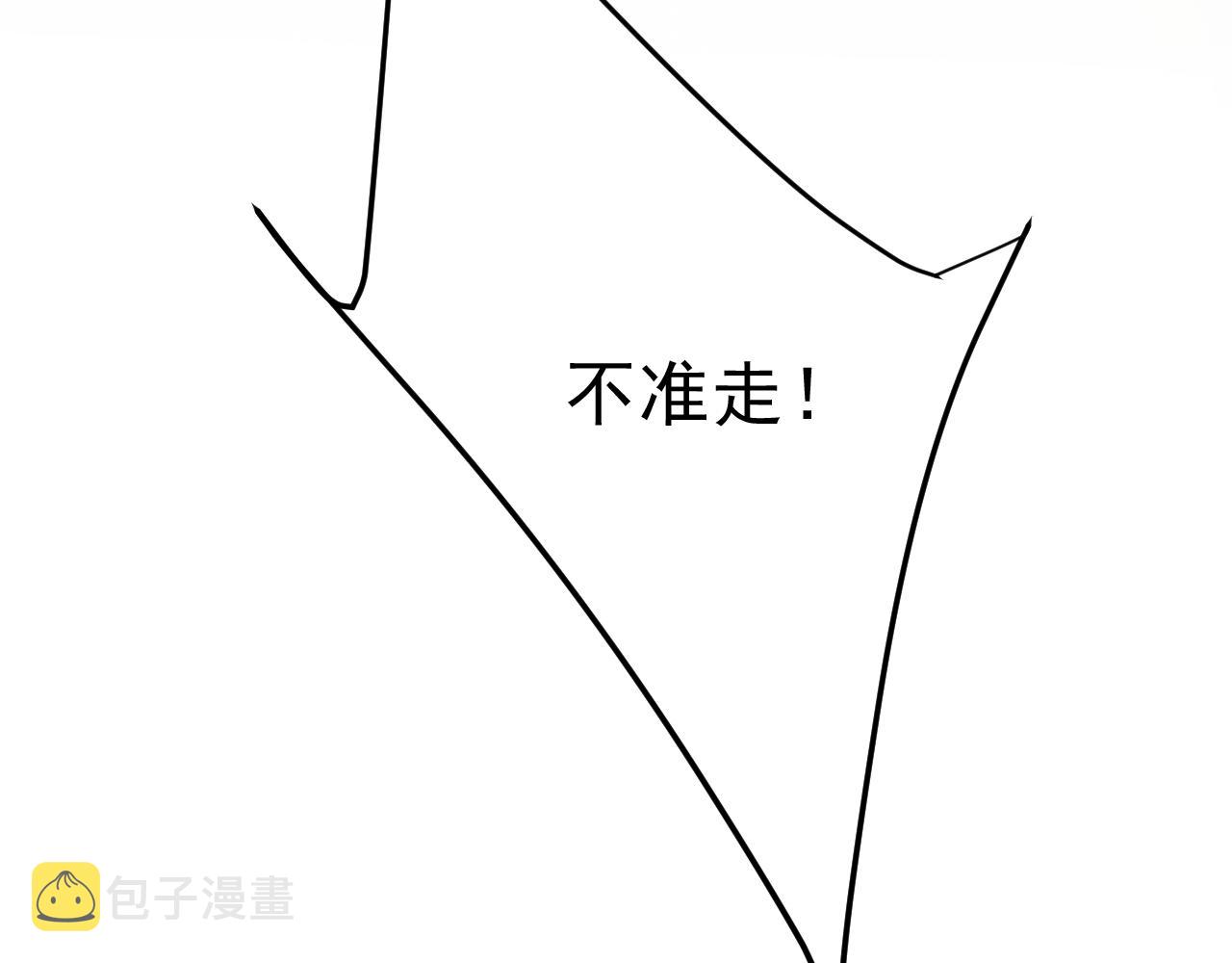 第543话 你就这么想离开吗57