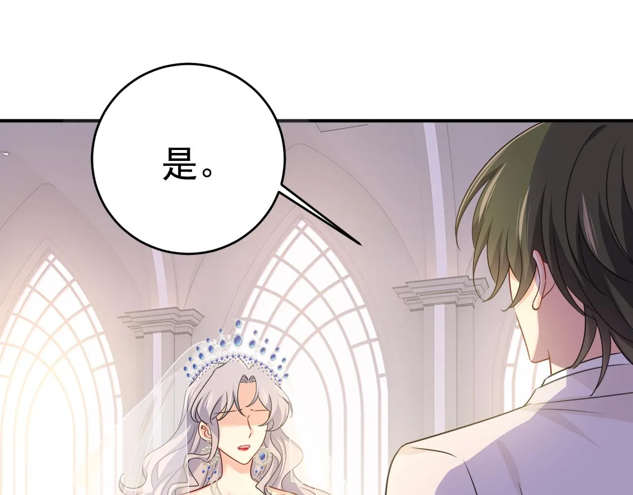 第589话 宫欧，你无耻！86