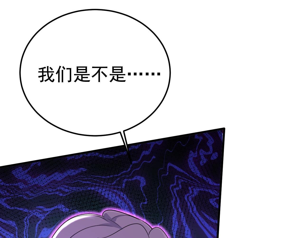 第533话 你的伤，还疼吗4