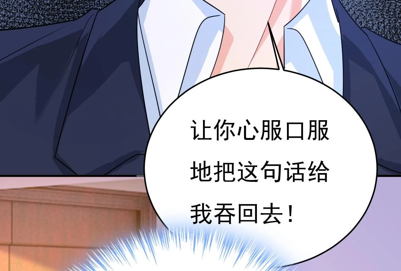 第604话 我厨艺比不过他？59