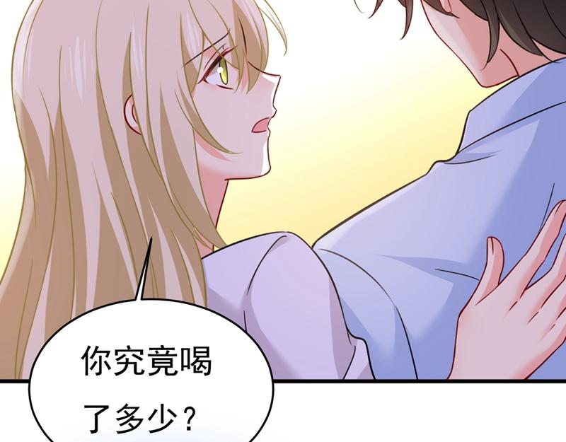 第391话 灰姑娘的魔法消失了97