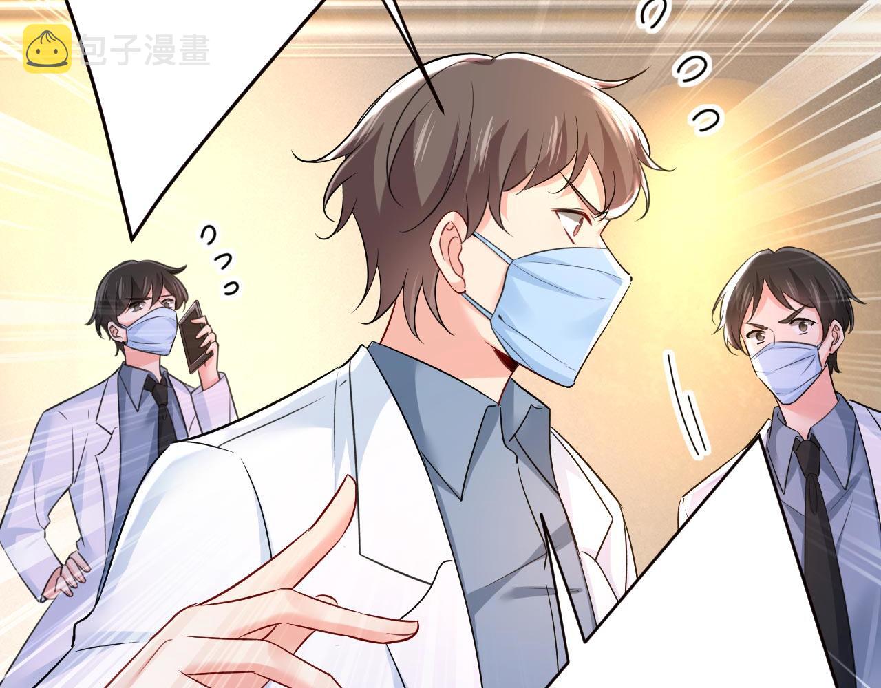 第492话 宫欧今晚订婚？60
