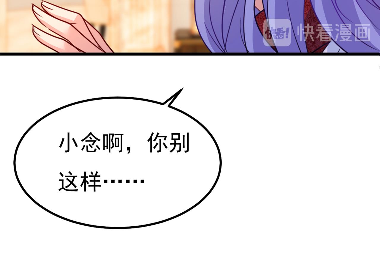 第344话 我稀罕那一个亿？！1