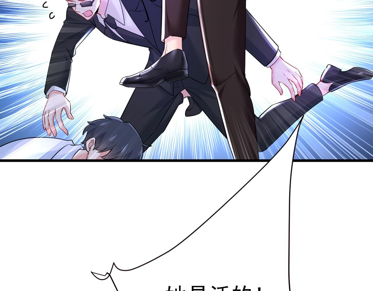 第495话 她生下宝宝了？72