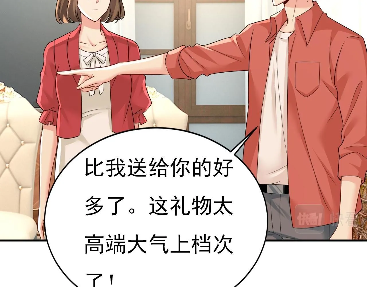 第602话 他这是什么意思？62