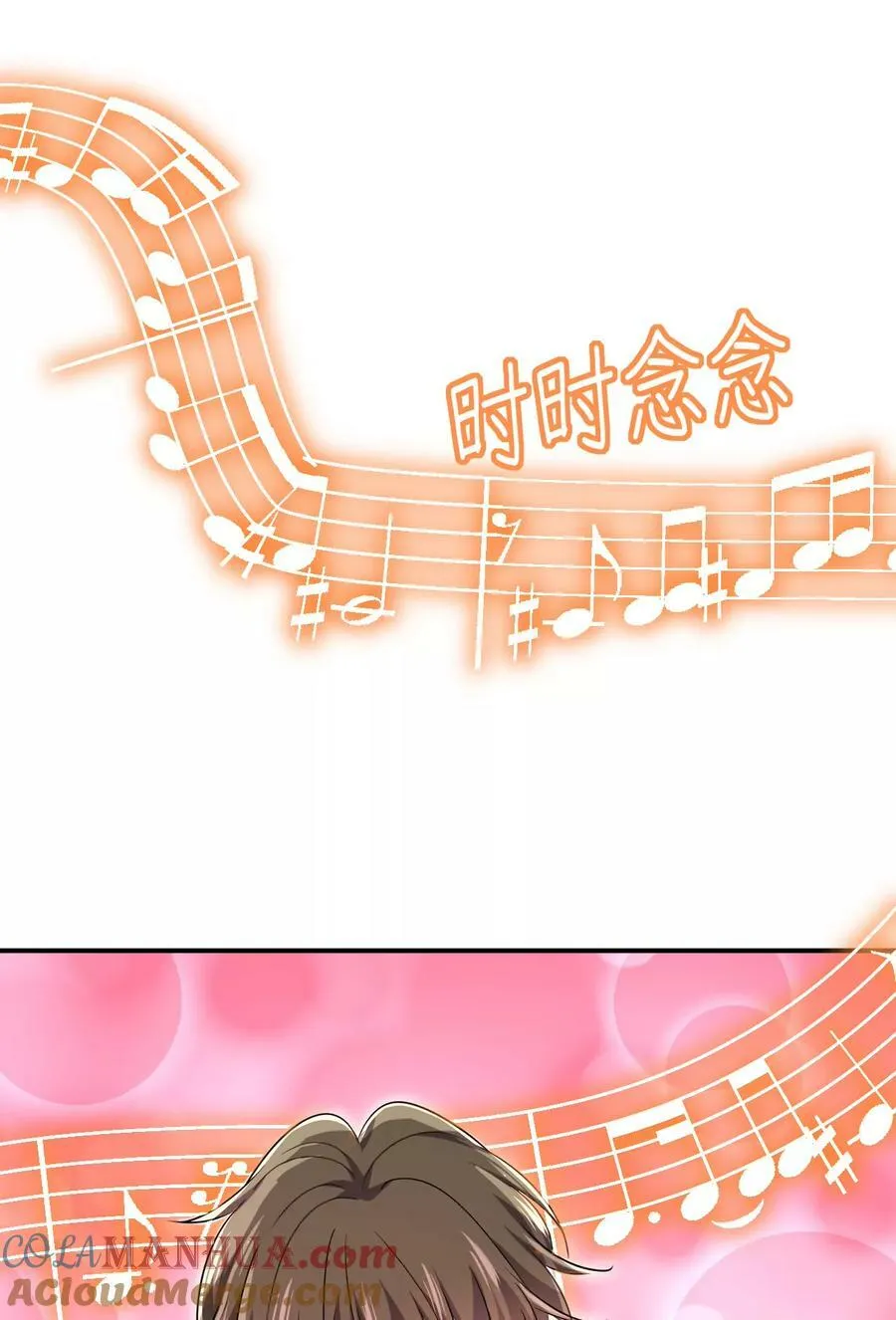 第599话 你在勾引我吗18