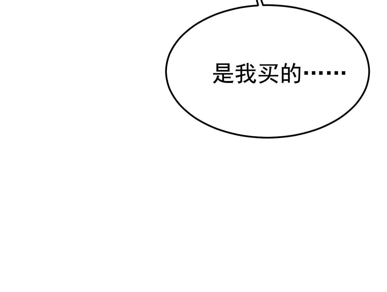 第533话 你的伤，还疼吗35