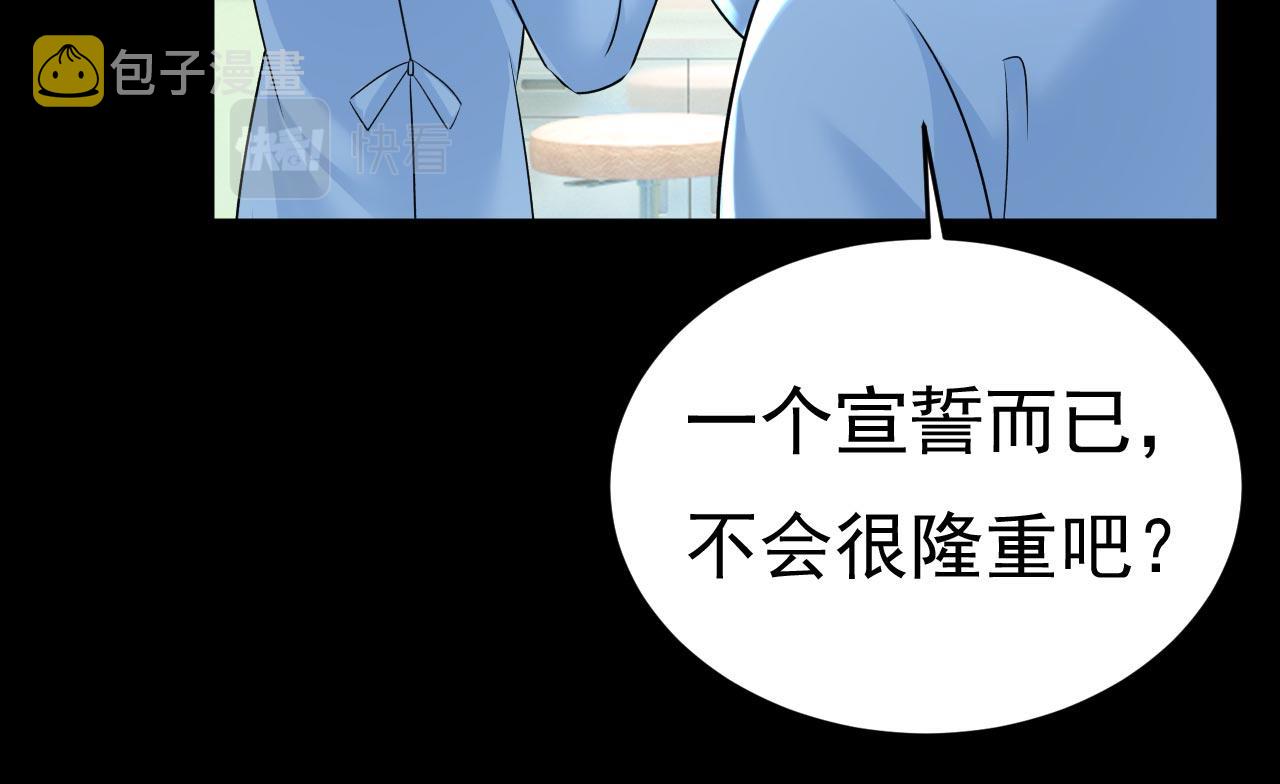 第493话 答应我一个条件2