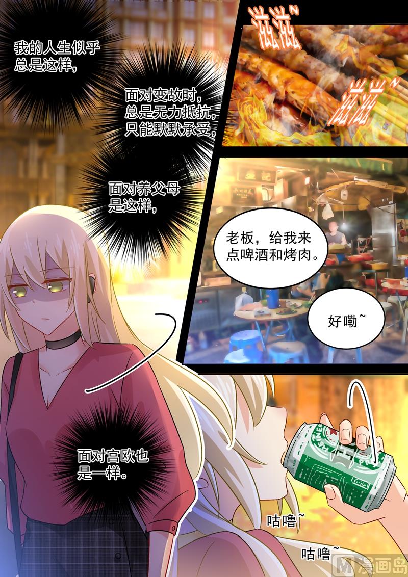 第168话 深夜为谁买醉2