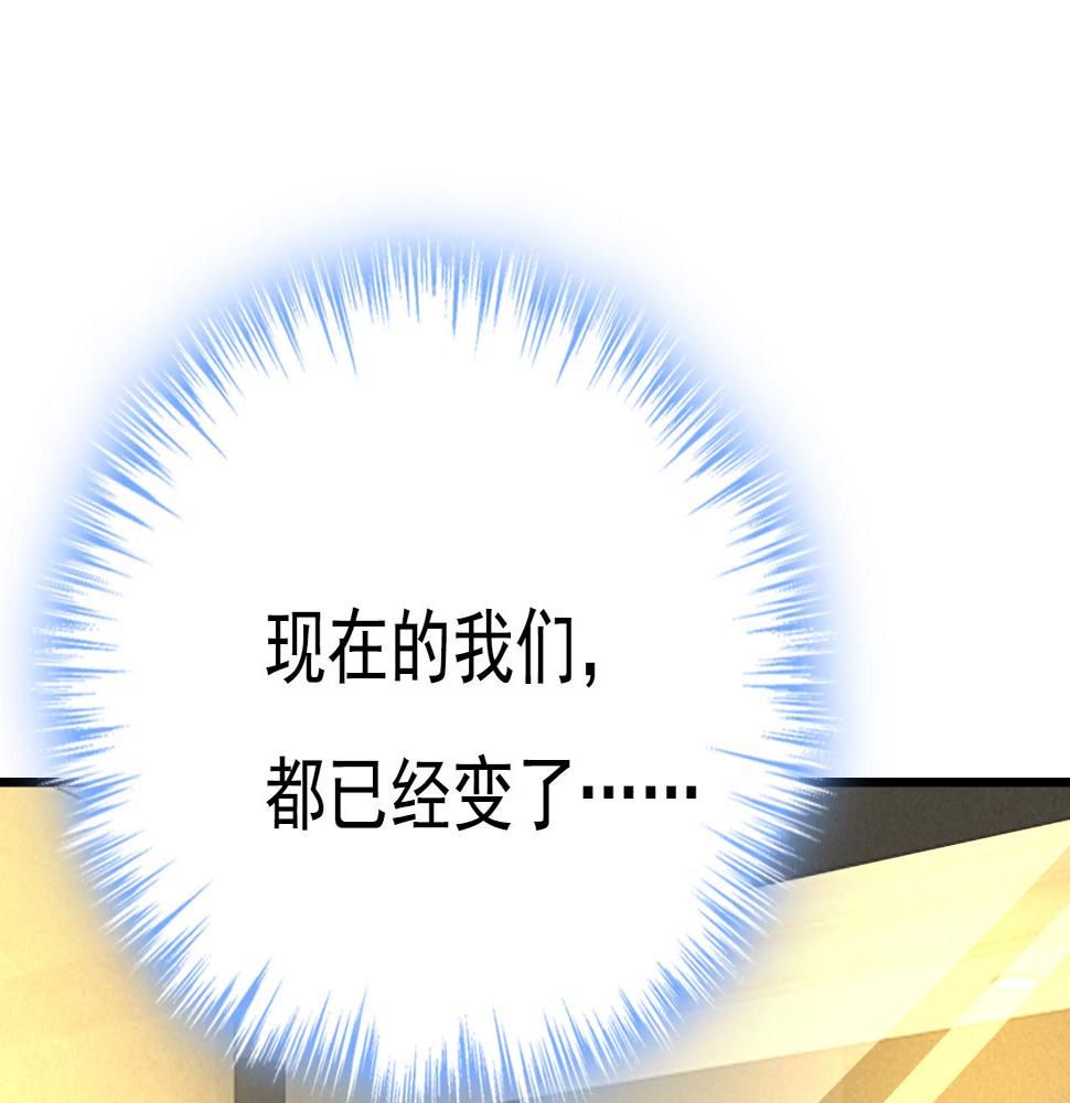 第565话 你给我刷牙66