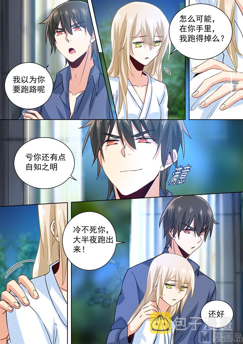 第127话 她还会想着千初4