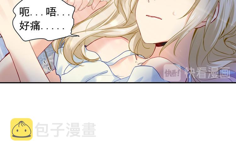 第15话 允许你做我的女人47