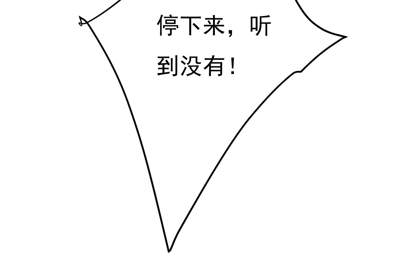 第517话时小念，给我停车！67