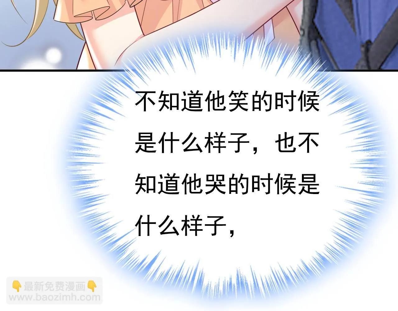 第628话 我该履行诺言了6