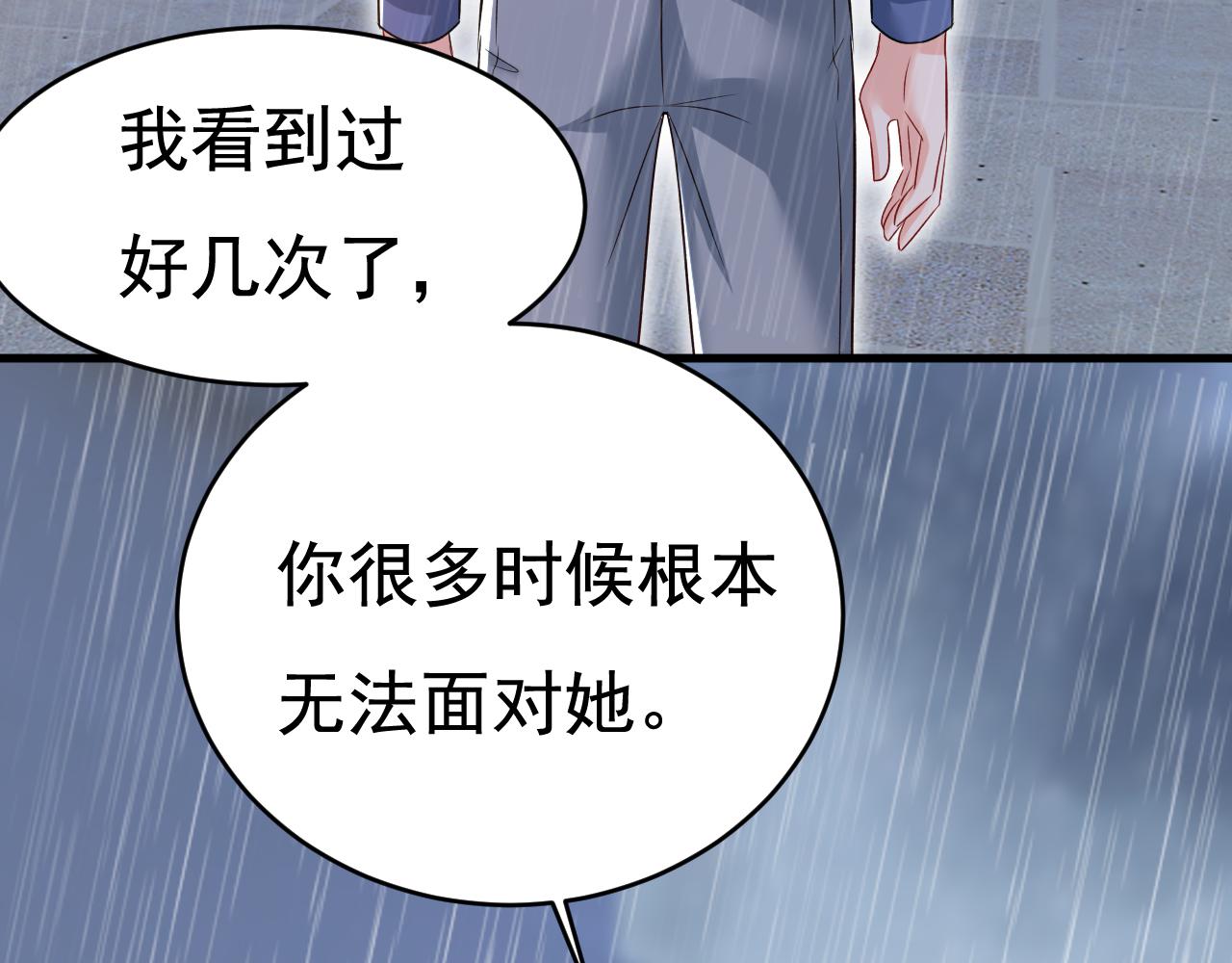 第464话 这一次，彻底死心了58