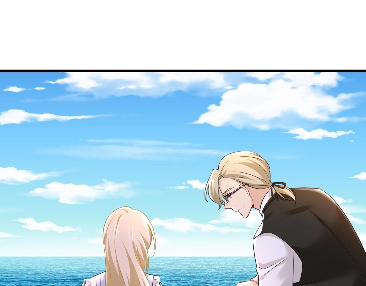 第481话 我恨宫家所有人！1