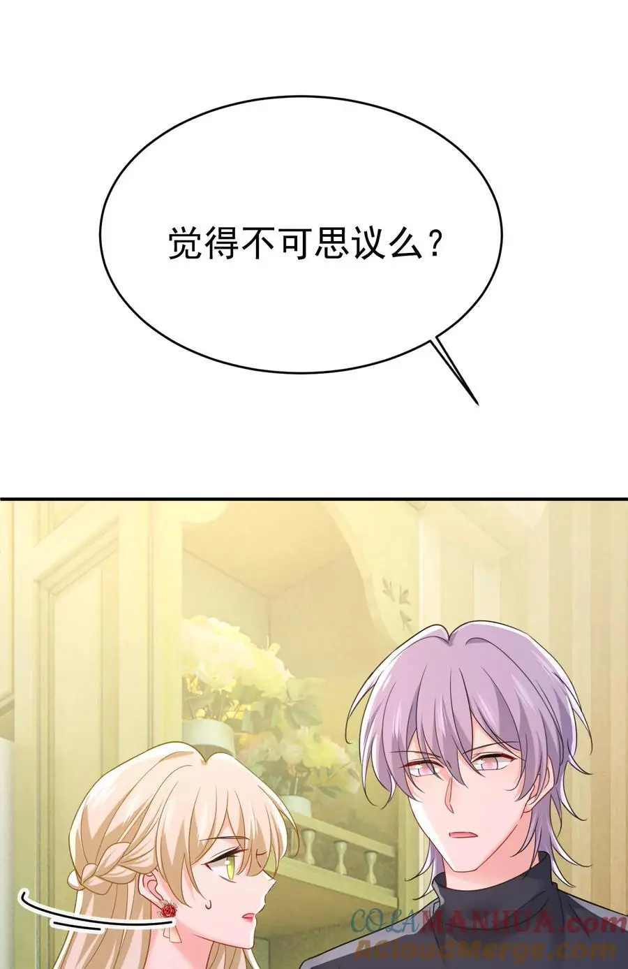 第656话 你已经变了18