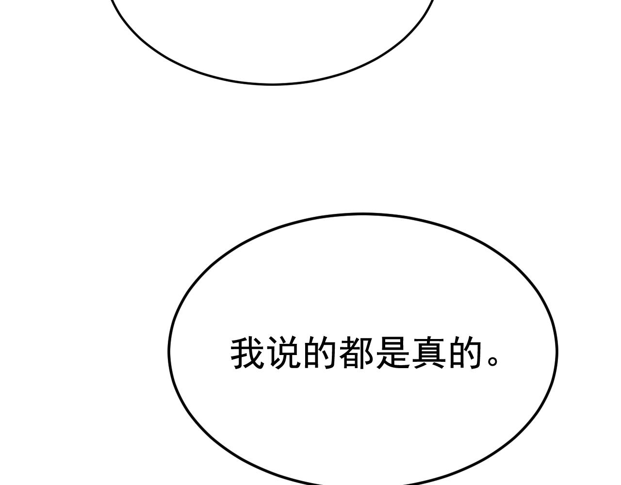 第508话这本漫画我不画了11