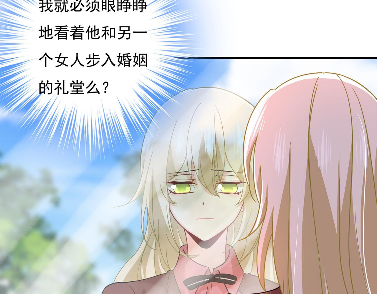 第369话 我该怎么做……13
