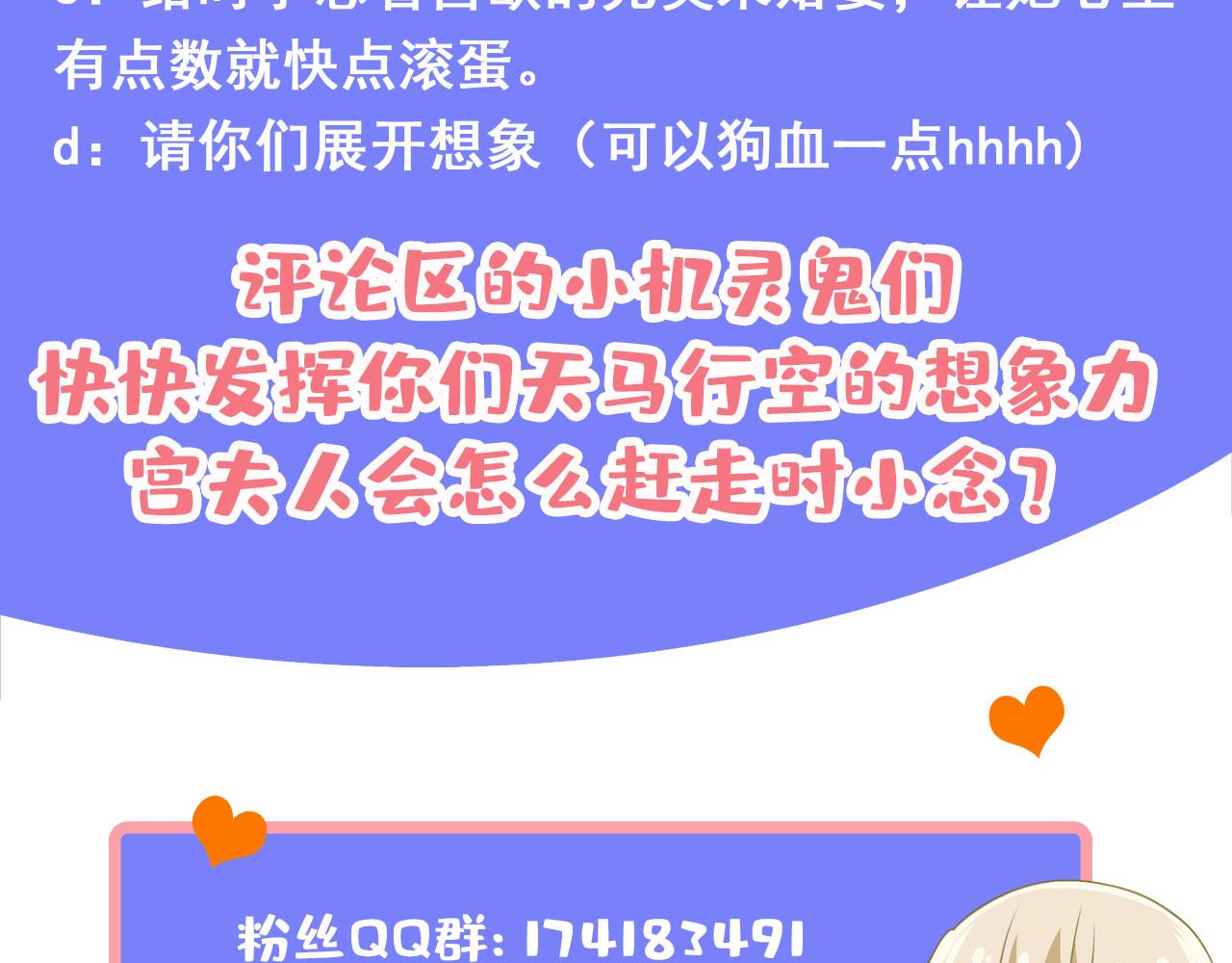 第357话 单独见你母亲114